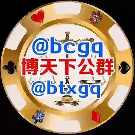 博天下担保公群 @bcgq