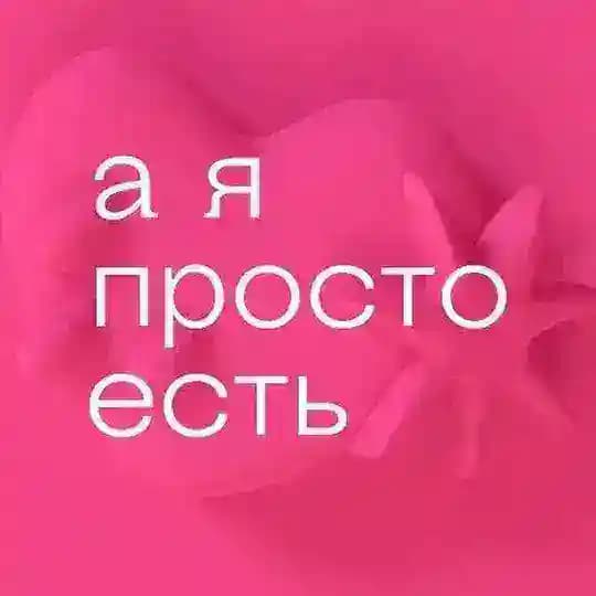 Салаты Белая Дача