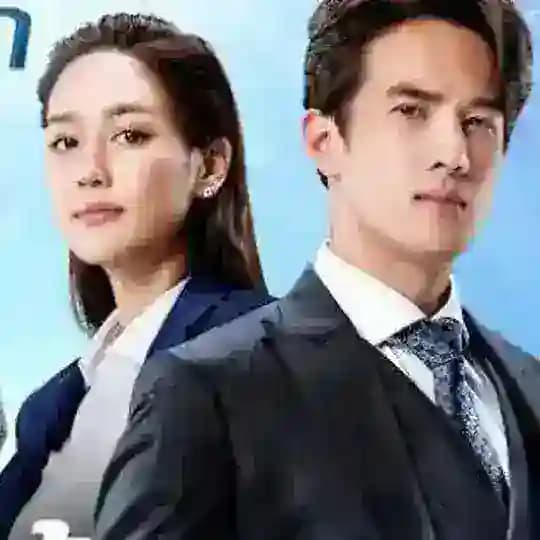 Because Of Love 2023