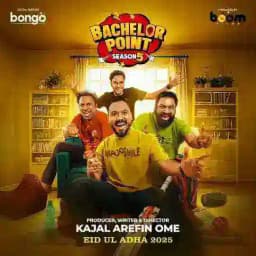 ব্যাচেলর পয়েন্ট Profile