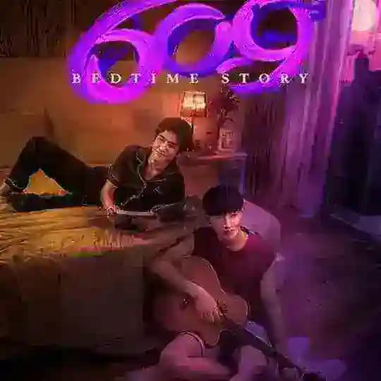 609 Bedtime Story (2022)✨