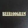 beer100gram