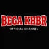 بگا خبر | BEGA khbr