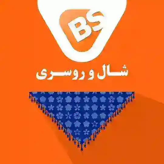 پخش عمده شال و روسری به سود