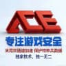 ACE端口主频道