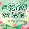 北京MC课堂