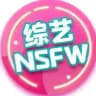 成人节目|成人综艺|大尺度综艺