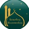 “Исломобод” жоме масжиди