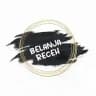 BELANJA RECEH 🛍️