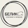 БЕЛИКА ~ BELEEKA описания и вязание