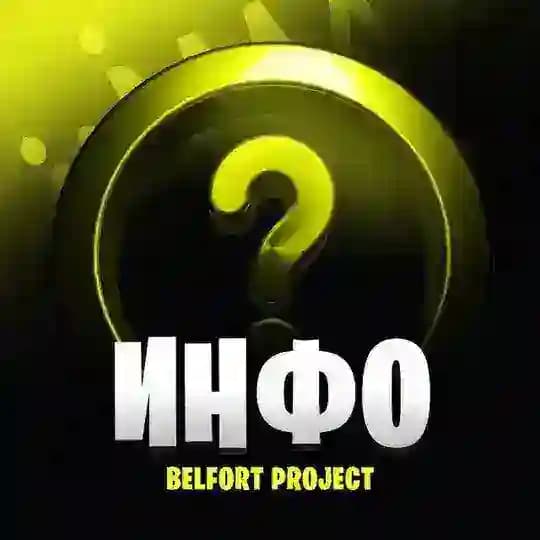 BelfortProject | INFO