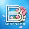 ВЕСТИ Белгород | Новости | ГТРК