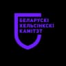 Права человека в Беларуси belhelcom
