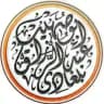 قناة #عبدالرزاق_بلغادي