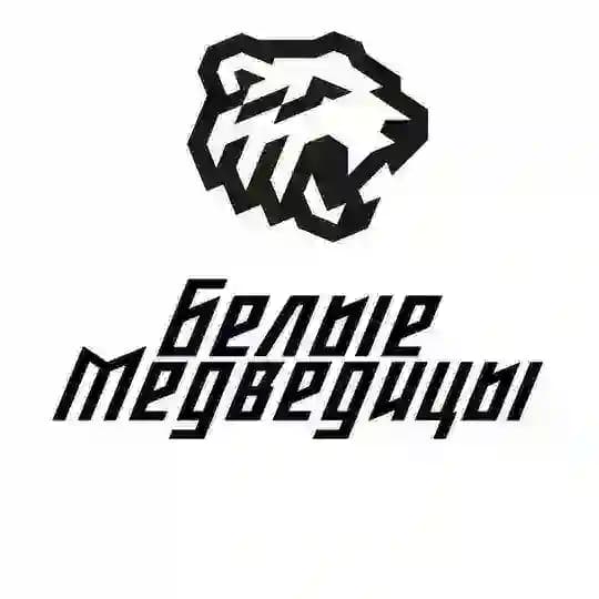 Белые Медведицы