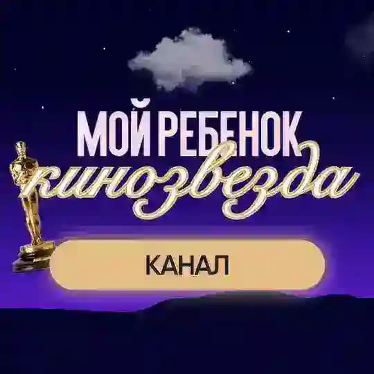 10.12 | Эфир «Как вырастить лидера через актерское мастерство»