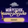 10.12 | Эфир «Как вырастить лидера через актерское мастерство»
