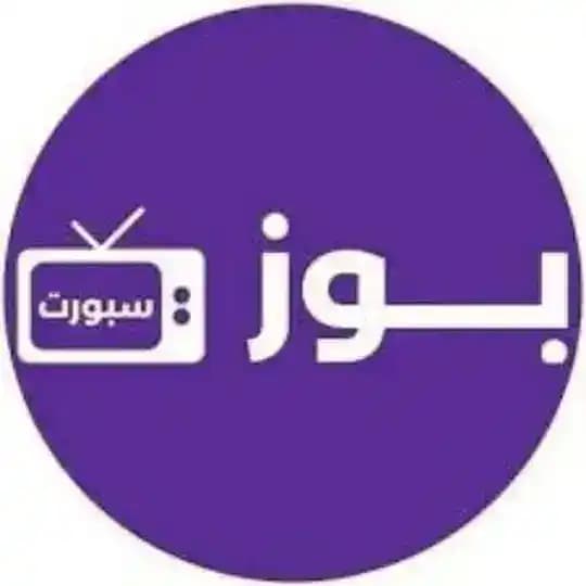 Buz Sport | بوز سبورت