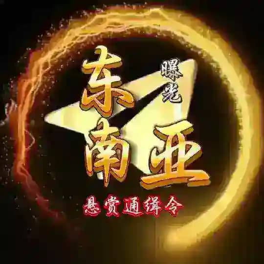 泰国新闻 华人曝光