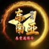 泰国新闻 华人曝光