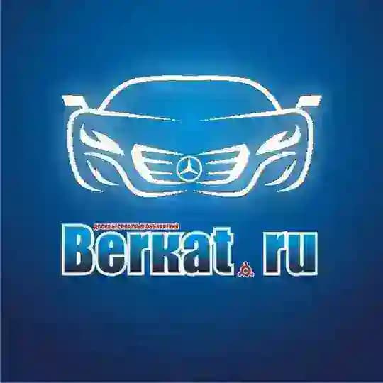 Беркат Авто канал. Машины, запчасти
