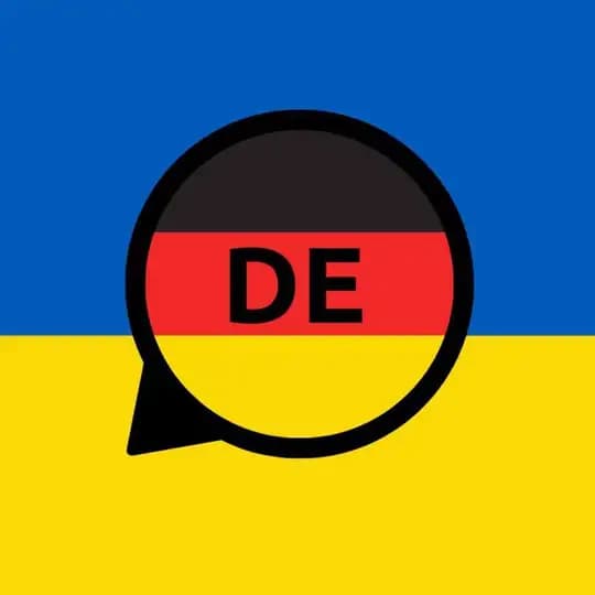 Наш Берлін: Німецька мова 🇩🇪📚🇺🇦 Україна-Німеччина 🇩🇪 Немецкий Берлин Германия Украина | Berlin Ukraine Germany Profile