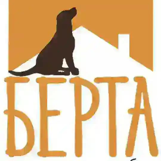 БЕРТА приют