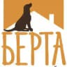 БЕРТА приют
