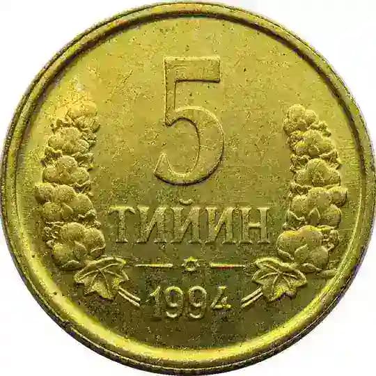 Беш тийин