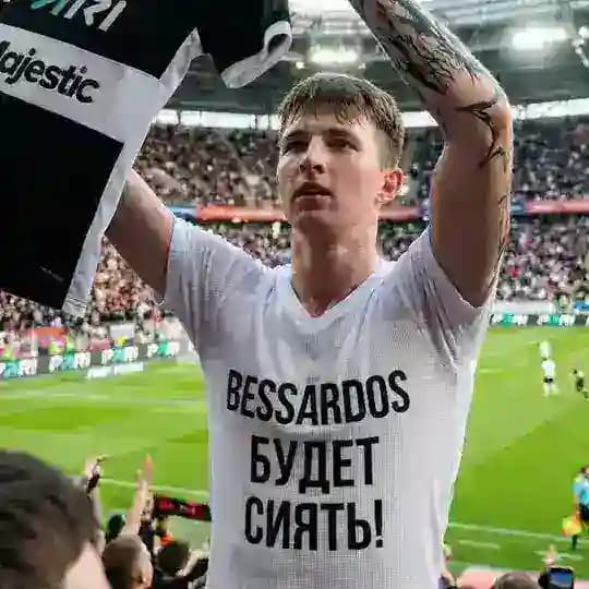 Bessardos / Всё об MFL