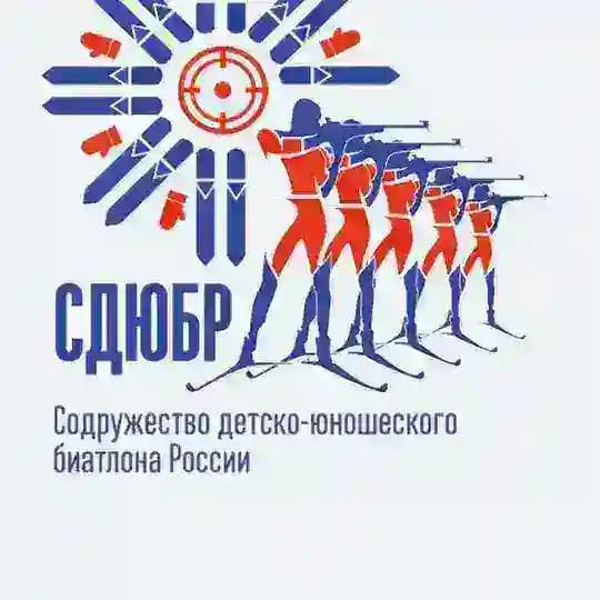 БИАТЛОН БУДУЩЕГО