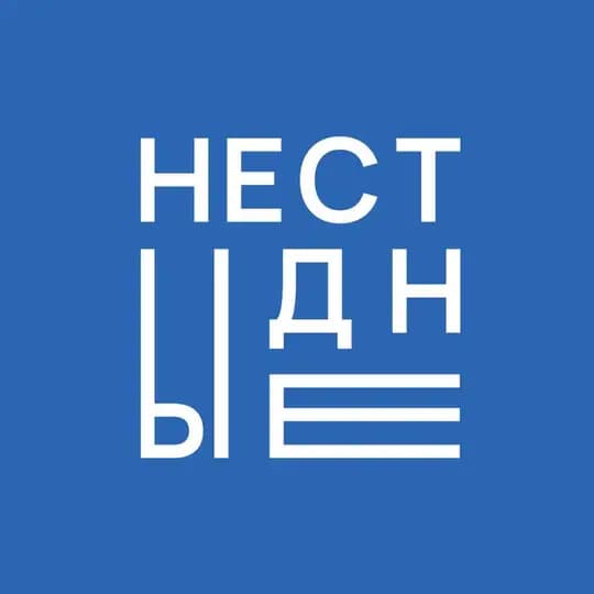 Нестыдные квартиры | Москва