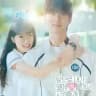 " Lovely Runner " (2024)