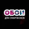 Обои 8K | 4K | HD | FULL HD | WALLPAPERS