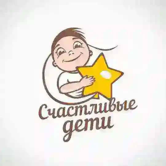 Благотворительный фонд «Счастливые дети»