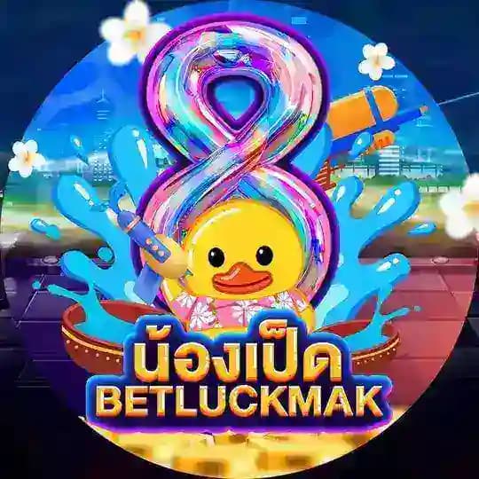 BETLUCKMAK.win อัพเดตข่าวสาร