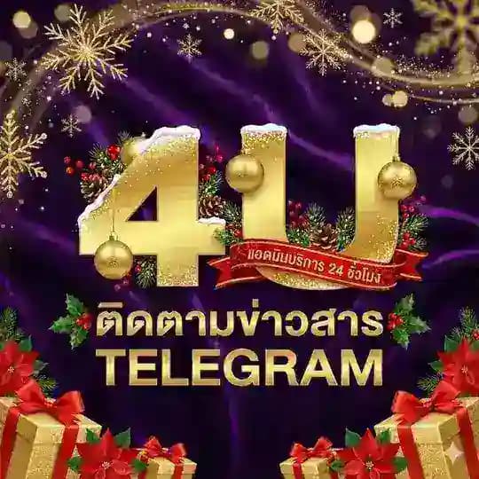 4U ( Channel )
