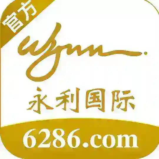 永利爆分频道