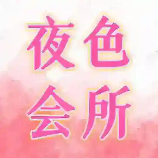 越南修车