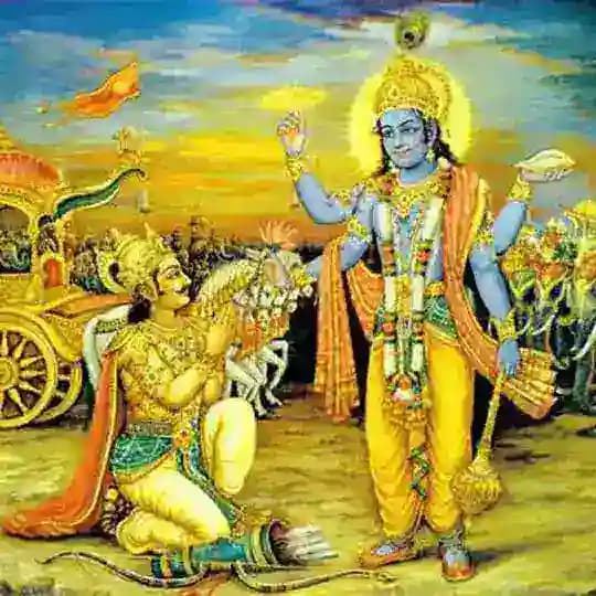 Bhagwat Geeta