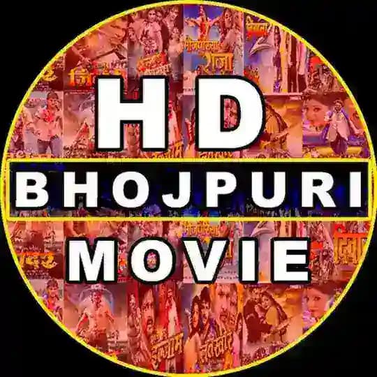 New Bhojpuri Movie ( भोजपुरी मूवी )
