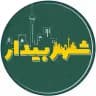 شهر بیدار