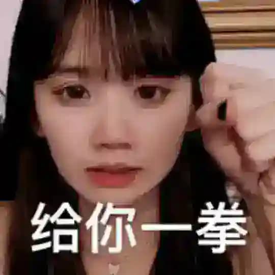 全网表情包贴纸吧