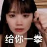 全网表情包贴纸吧