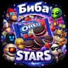 Биба stars