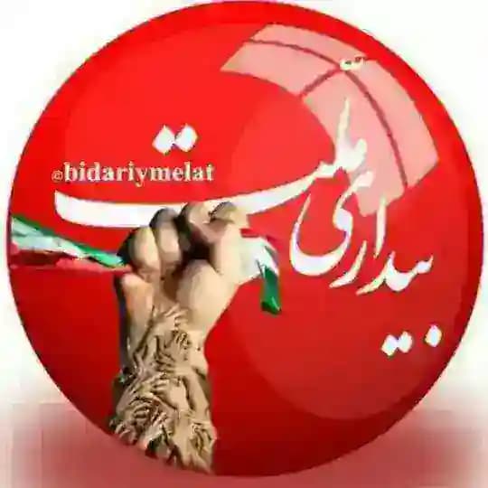 کانال بیداری ملت