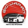 Big_Japan125