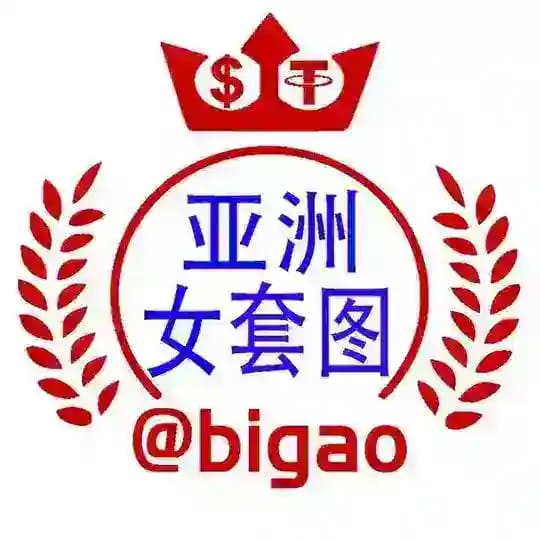 亚洲女套图-比高人设包装套图素材