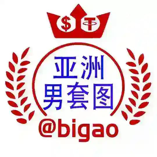 亚洲男套图-比高人设包装套图素材