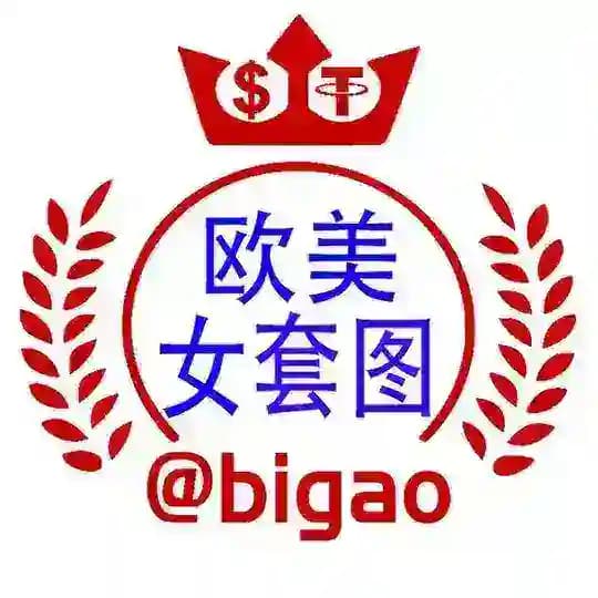 欧美女套图-比高人设包装套图素材